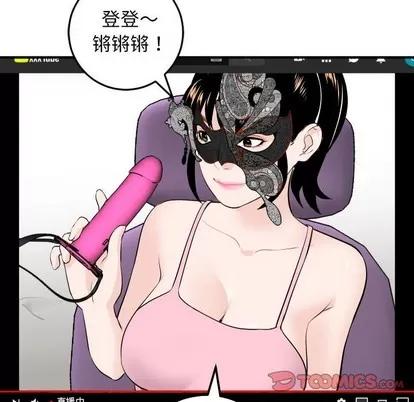 学姐的那些事 与学姐的那些事 | 第52章 第69页
