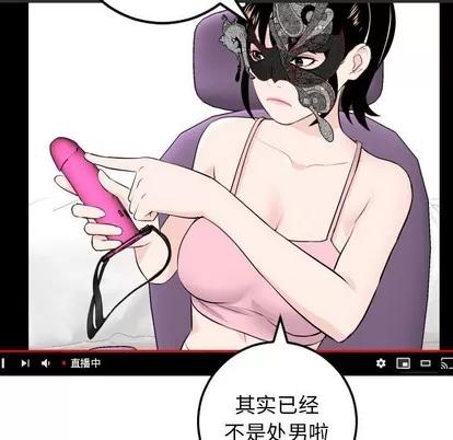 学姐的那些事 与学姐的那些事 | 第52章 第71页