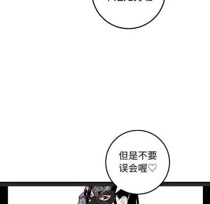 学姐的那些事 与学姐的那些事 | 第52章 第72页