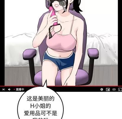 学姐的那些事 与学姐的那些事 | 第52章 第73页