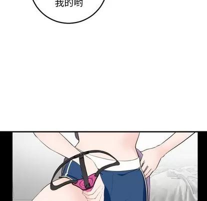 学姐的那些事 与学姐的那些事 | 第52章 第74页