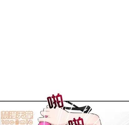 学姐的那些事 与学姐的那些事 | 第52章 第90页