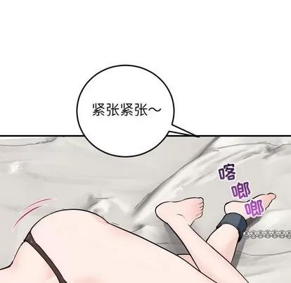 学姐的那些事 与学姐的那些事 | 第52章 第101页