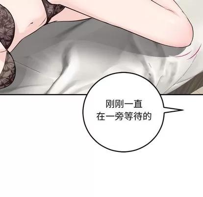 学姐的那些事 与学姐的那些事 | 第52章 第102页