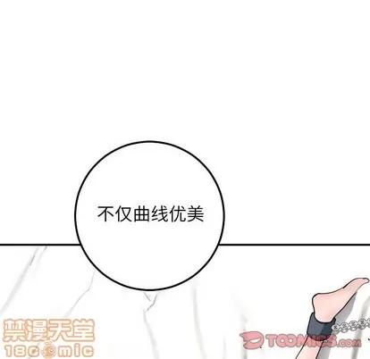 学姐的那些事 与学姐的那些事 | 第52章 第105页