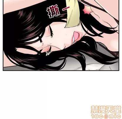 学姐的那些事 与学姐的那些事 | 第52章 第115页