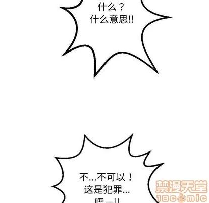 学姐的那些事 与学姐的那些事 | 第52章 第120页