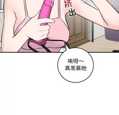 学姐的那些事 与学姐的那些事 | 第52章 第128页