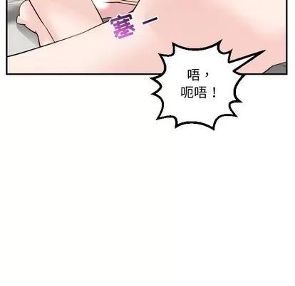 学姐的那些事 与学姐的那些事 | 第52章 第134页