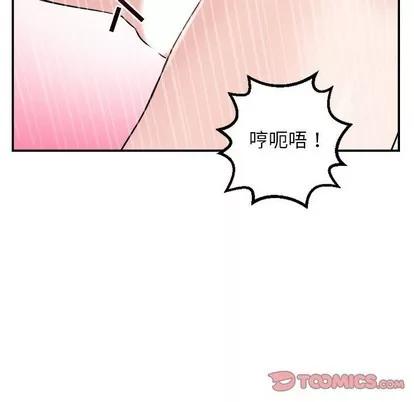学姐的那些事 与学姐的那些事 | 第52章 第141页