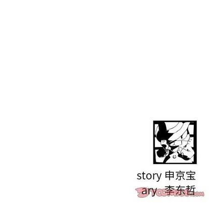 学姐的那些事 与学姐的那些事 | 第52章 第147页
