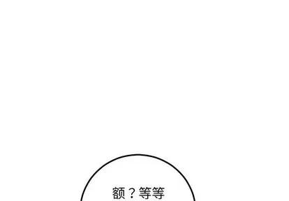 学姐的那些事 与学姐的那些事 | 第53章 第4页