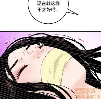 学姐的那些事 与学姐的那些事 | 第53章 第5页