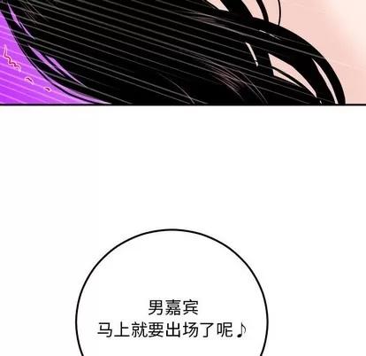 学姐的那些事 与学姐的那些事 | 第53章 第6页