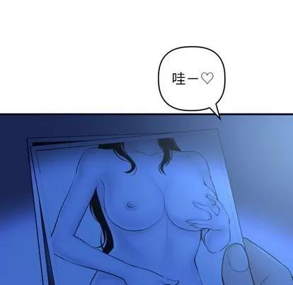 学姐的那些事 与学姐的那些事 | 第53章 第16页