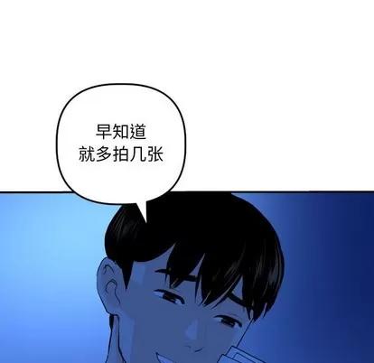 学姐的那些事 与学姐的那些事 | 第53章 第18页