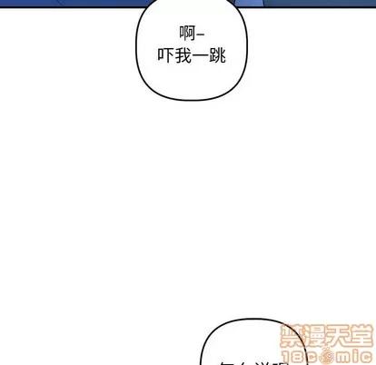 学姐的那些事 与学姐的那些事 | 第53章 第25页