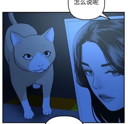 学姐的那些事 与学姐的那些事 | 第53章 第26页