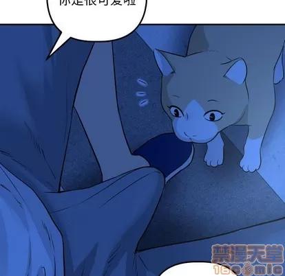 学姐的那些事 与学姐的那些事 | 第53章 第30页