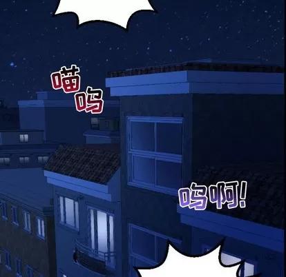 学姐的那些事 与学姐的那些事 | 第53章 第34页