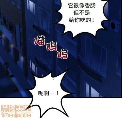 学姐的那些事 与学姐的那些事 | 第53章 第35页