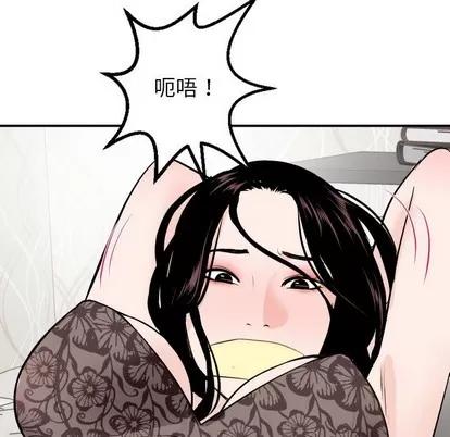 学姐的那些事 与学姐的那些事 | 第53章 第41页