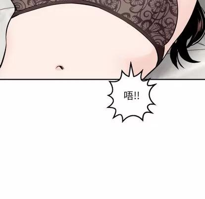 学姐的那些事 与学姐的那些事 | 第53章 第42页