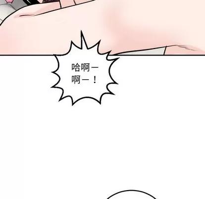 学姐的那些事 与学姐的那些事 | 第53章 第61页