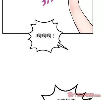 学姐的那些事 与学姐的那些事 | 第53章 第63页