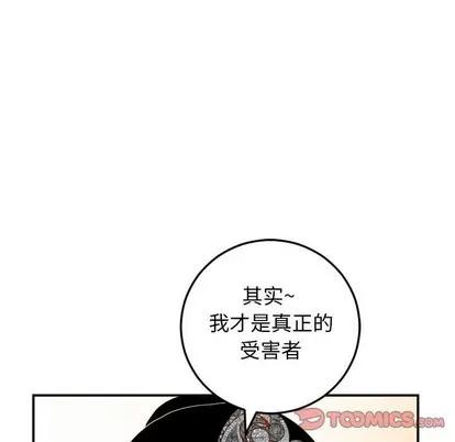 学姐的那些事 与学姐的那些事 | 第53章 第69页
