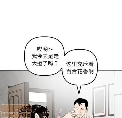 学姐的那些事 与学姐的那些事 | 第53章 第80页