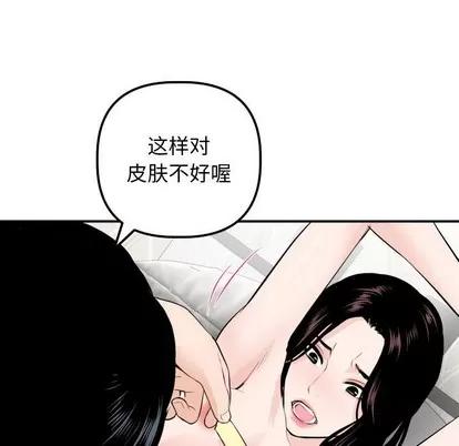 学姐的那些事 与学姐的那些事 | 第53章 第101页