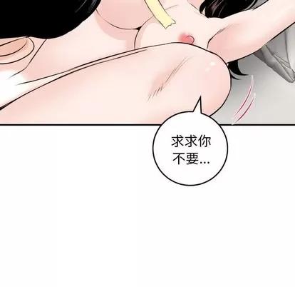 学姐的那些事 与学姐的那些事 | 第53章 第102页
