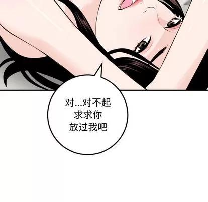 学姐的那些事 与学姐的那些事 | 第53章 第108页