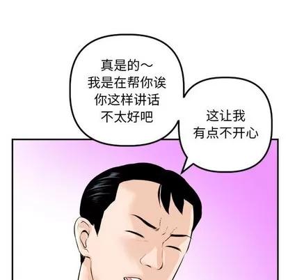 学姐的那些事 与学姐的那些事 | 第53章 第109页