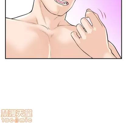 学姐的那些事 与学姐的那些事 | 第53章 第110页