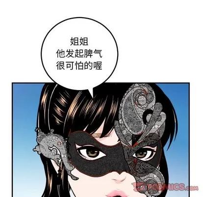 学姐的那些事 与学姐的那些事 | 第53章 第111页