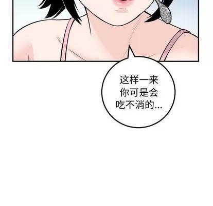 学姐的那些事 与学姐的那些事 | 第53章 第112页