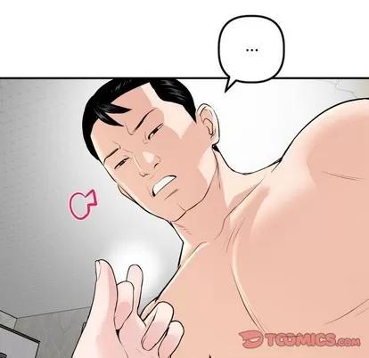 学姐的那些事 与学姐的那些事 | 第53章 第123页
