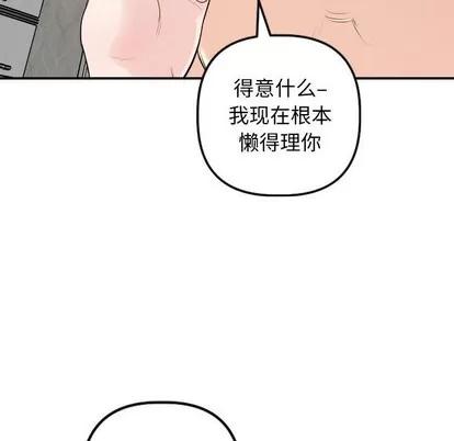 学姐的那些事 与学姐的那些事 | 第53章 第124页
