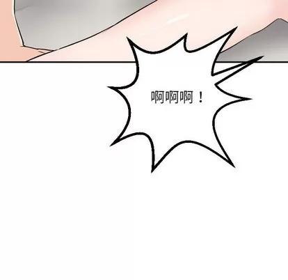 学姐的那些事 与学姐的那些事 | 第53章 第126页