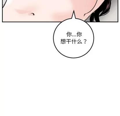 学姐的那些事 与学姐的那些事 | 第53章 第128页