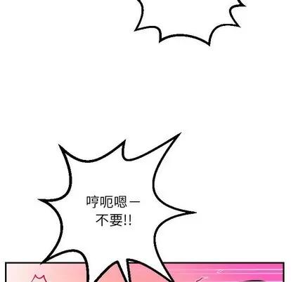 学姐的那些事 与学姐的那些事 | 第53章 第132页