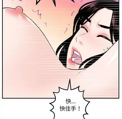 学姐的那些事 与学姐的那些事 | 第53章 第133页