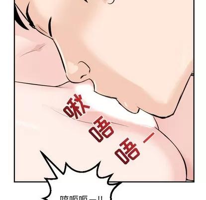学姐的那些事 与学姐的那些事 | 第53章 第137页