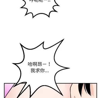 学姐的那些事 与学姐的那些事 | 第53章 第138页