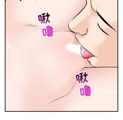学姐的那些事 与学姐的那些事 | 第53章 第139页