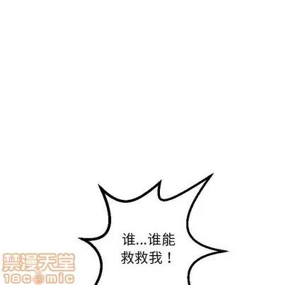 学姐的那些事 与学姐的那些事 | 第53章 第140页