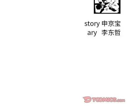学姐的那些事 与学姐的那些事 | 第53章 第147页