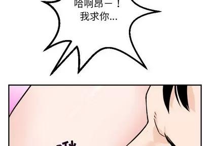学姐的那些事 与学姐的那些事 | 第54章 第2页